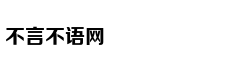 运动馆 | 晚上锻炼比清晨好，